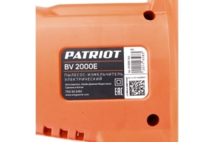 ,   PATRIOT PT BV2000E 755302451   {: 220 ; 