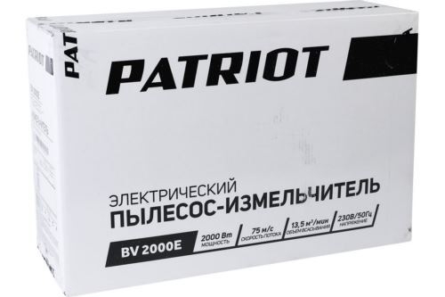 ,   PATRIOT PT BV2000E 755302451   {: 220 ; 