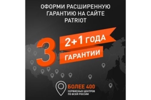 ,   PATRIOT PT BV2000E 755302451   {: 220 ; 