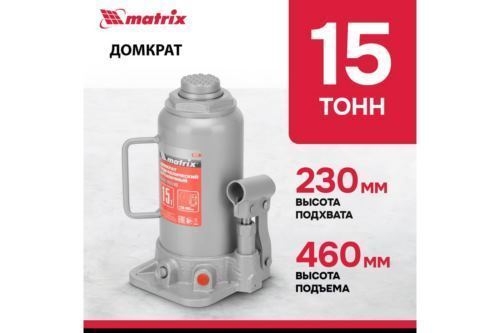  MATRIX 50729   15 h  230460