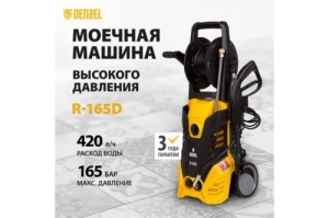     DENZEL R-165D, 2200 , 165 , 58235