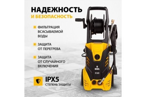     DENZEL R-165D, 2200 , 165 , 58235