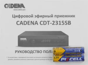    CADENA CDT-2315SB