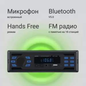  Digma MCP-225B 1DIN 4x45 2