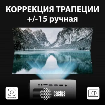  Cactus CS-PRM.07WT.Full HD LCD 3200Lm LS 320Lm ANSI (1920x1080) 1500:1  :30000