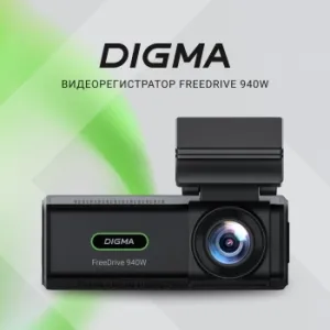  Digma FreeDrive 940W  8Mpix 2160x3840 170. Allwinner