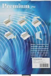    Office Kit A4  , 0.2  (100) PCA400200