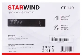  DVB-T2 Starwind CT-140 