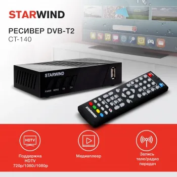 DVB-T2 Starwind CT-140 
