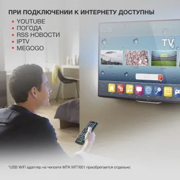  DVB-T2 Starwind CT-140 