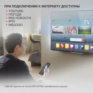  DVB-T2 Starwind CT-140 