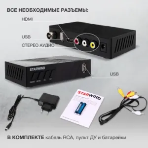  DVB-T2 Starwind CT-140 
