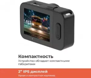  DAOCAM Uno Wi-Fi,  