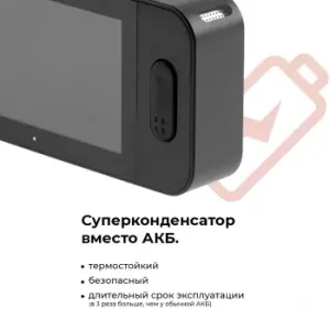  DAOCAM Uno Wi-Fi,  