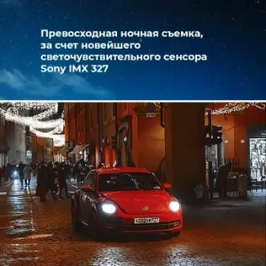  DAOCAM Uno Wi-Fi,  