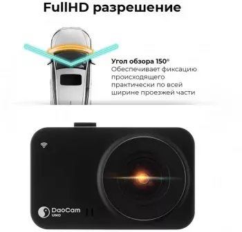  DAOCAM Uno Wi-Fi,  