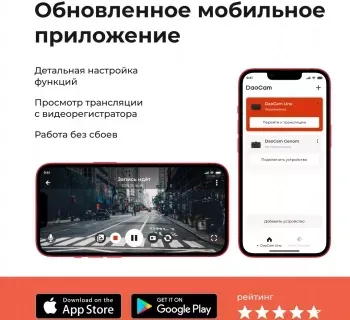  DAOCAM Uno Wi-Fi,  