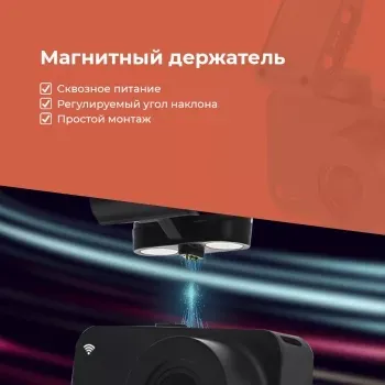  DAOCAM Uno Wi-Fi,  