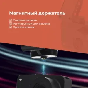  DAOCAM Uno Wi-Fi,  