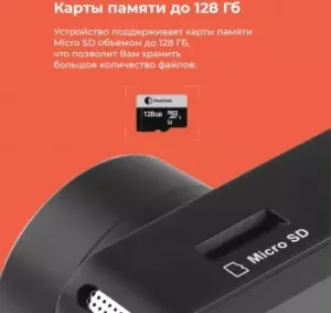  DAOCAM Uno Wi-Fi,  