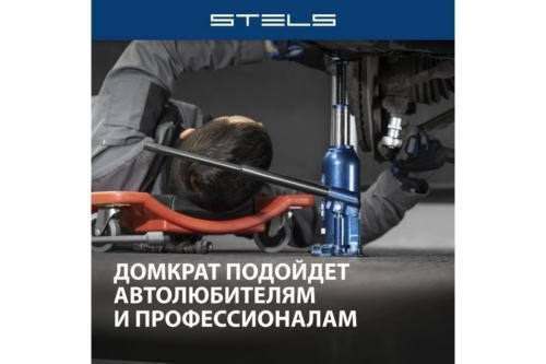   , 5 , h  207-404 // Stels
