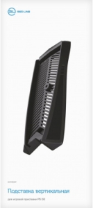  Redline P5 DE  : PlayStation 5 (000024648)