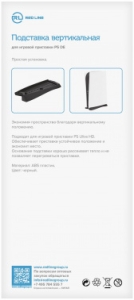  Redline P5 DE  : PlayStation 5 (000024648)