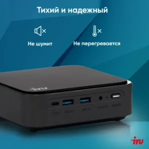  IRU 310TLCN i3 1115G4 (3.3) 8Gb SSD256Gb Iris Xe noOS GbitEth 400W  (1975166)