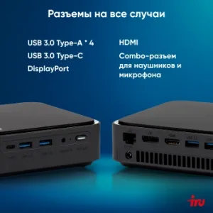  IRU 310TLCN i3 1115G4 (3.3) 8Gb SSD256Gb Iris Xe noOS GbitEth 400W  (1975166)