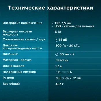   OK-502S 2.0 6 