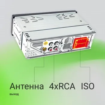  Digma MCP-455 1DIN 4x50 v5.0 USB 2.0 AUX 4 