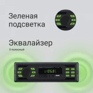  Digma MCP-225G 1DIN 4x45 v5.0 AUX 2