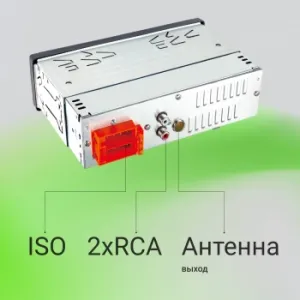  Digma MCP-225G 1DIN 4x45 v5.0 AUX 2