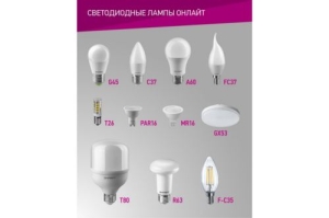   OLL-C37-6-230-6.5K-E27-FR