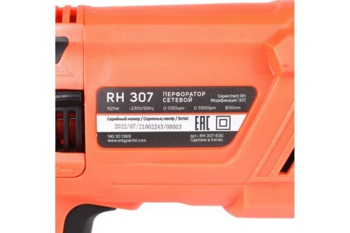  PATRIOT RH 307, SDS+,  1125 , 3.3 , 3  , . 30,  