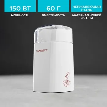  Scarlett SC-CG44506 160 ..:. .:65 