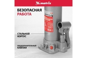  MATRIX 50756   5 h  216413  . 