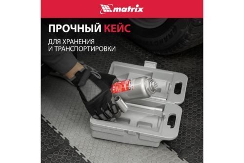  MATRIX 50756   5 h  216413  . 