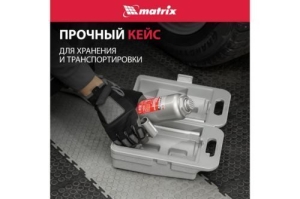  MATRIX 50756   5 h  216413  . 