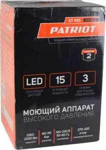   PATRIOT GT490 Imperial