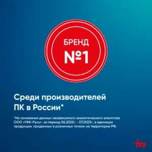  IRU P231 23.8 Full HD Cel N4020 (1.1) 8Gb SSD256Gb Windows 11 Professional GbitEth WiFi BT