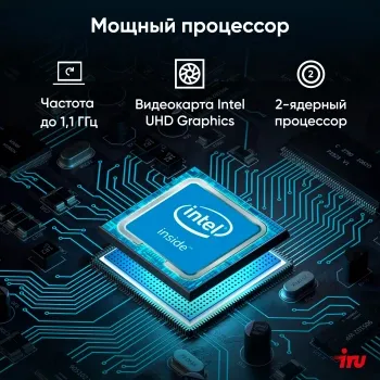  IRU P231 23.8 Full HD Cel N4020 (1.1) 8Gb SSD256Gb Windows 11 Professional GbitEth WiFi BT