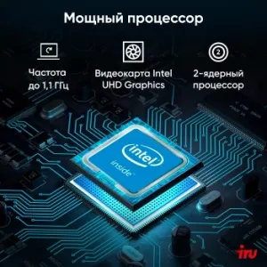  IRU P231 23.8 Full HD Cel N4020 (1.1) 8Gb SSD256Gb Windows 11 Professional GbitEth WiFi BT