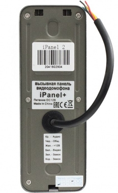  Tantos iPanel 2+, , , 