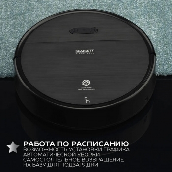 - Scarlett SC-VC80RW01 