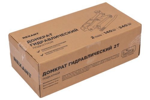    2   REXANT