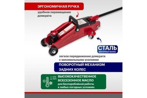    2   REXANT