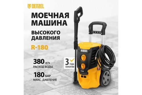     R-180, 2200 , 180 , 380 /, // Denzel