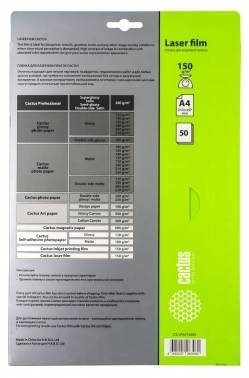  Cactus CS-LFA415050 A4/150/2/50.   