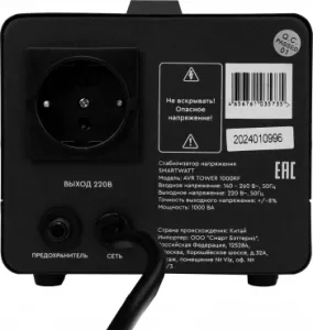    SMARTWATT AVR TOWER 1000RF (140W - 260W, 1000VA, 1 , 50-60 , 